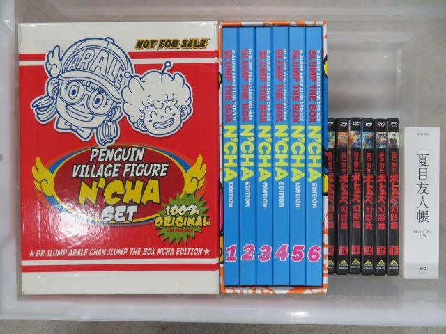 [Ｄr.スランプ　アラレちゃん　DVD-BOX]等、アニメDVD-BOXを約100個お譲り頂きました。