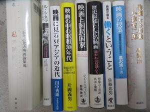 [映画と国民国家]等、映画評論本を約600冊お譲りしました。