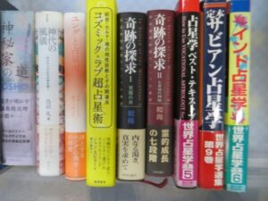 ユングや占星学関連本を約800冊