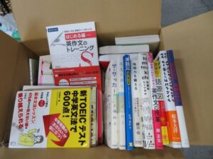 英語学習関連本を約300冊