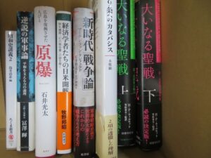 【 大いなる聖戦】等、戦記関連書籍を約350冊