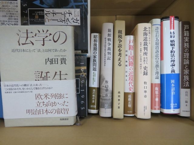 法律関連本を約400冊【 宅配買取 】
