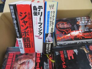 【テリーファンク自伝】等のプロレス関連本を約600冊