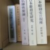 仏像・彫刻関連本を約700冊　遺品整理