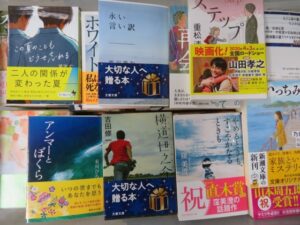 【実写化】【受賞作】小説を3000冊　買取対象　　