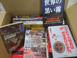 オカルト関連本を約400冊