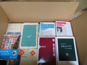 学術系文庫　新書を約300冊