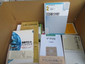 地球環境関連本を約500冊　大量買取