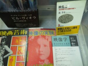 美術　映像　関連書籍を約300冊