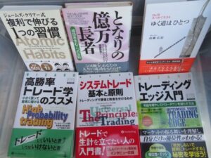 株式関連書籍を約200冊