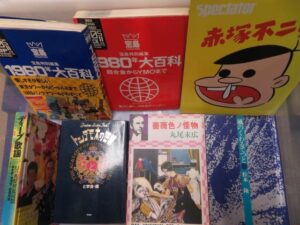サブカルチャー関連本を約300冊