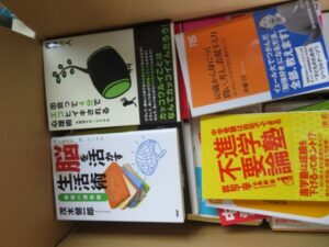 学習指導関連本を約500冊
