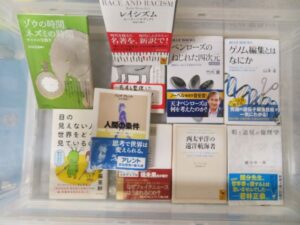 科学　思想　関連本を約300冊