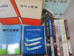 航空関連本を約400冊