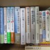 日本史関連書籍を約350冊