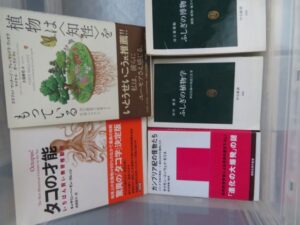 生物研究本を約500冊　引越し整理