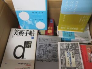 美術関連本を約300冊　遺品整理