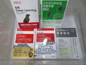 パソコン関連本を約200冊　宅配買取