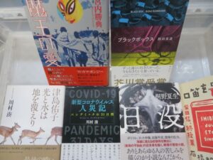 一般書籍を約350冊　宅配買取