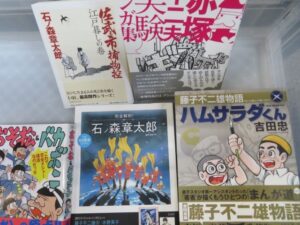 漫画関連本を約400冊　引越整理