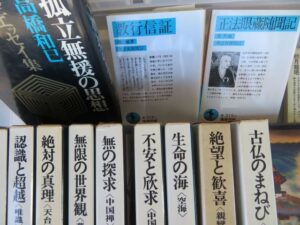 仏教関連本を約300冊　自宅整理