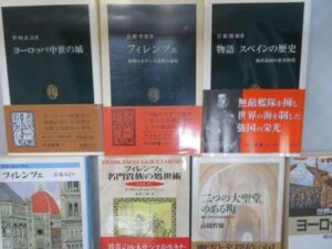 西洋歴史の新書を約200冊　出張買取