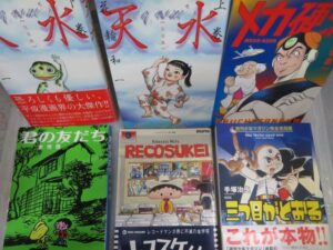 レトロ漫画　約50タイトル　引越整理