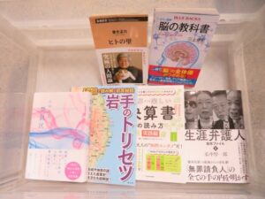 新書 単行本 約350冊